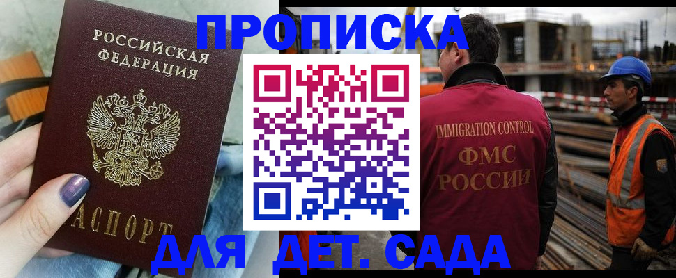 временная регистрация госуслуги в Талдоме