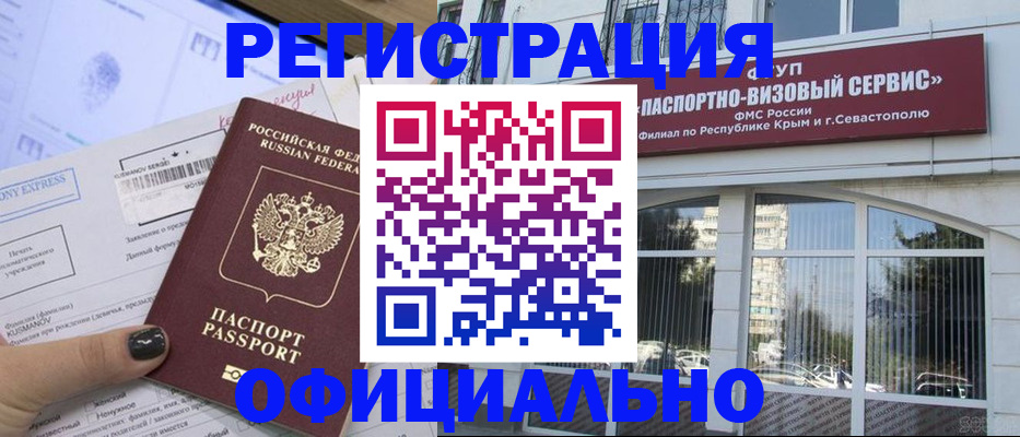 временная регистрация госуслуги в Талдоме