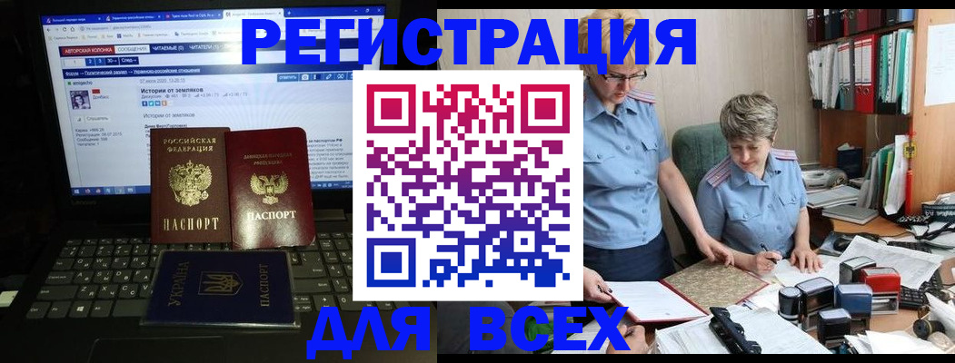 временная регистрация в квартире в Талдоме